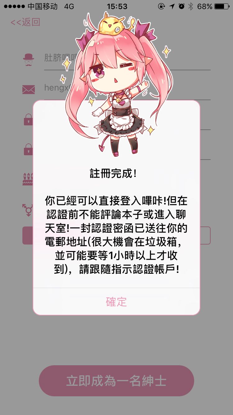 稳定看哔咔的梯子,蘑菇加速器官网下载