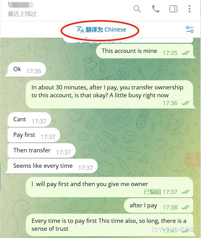 telegeram官网版下载2023,telegeram官网版下载 版本10120