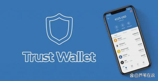trust钱包在哪下载,trustwallet下载钱包官网