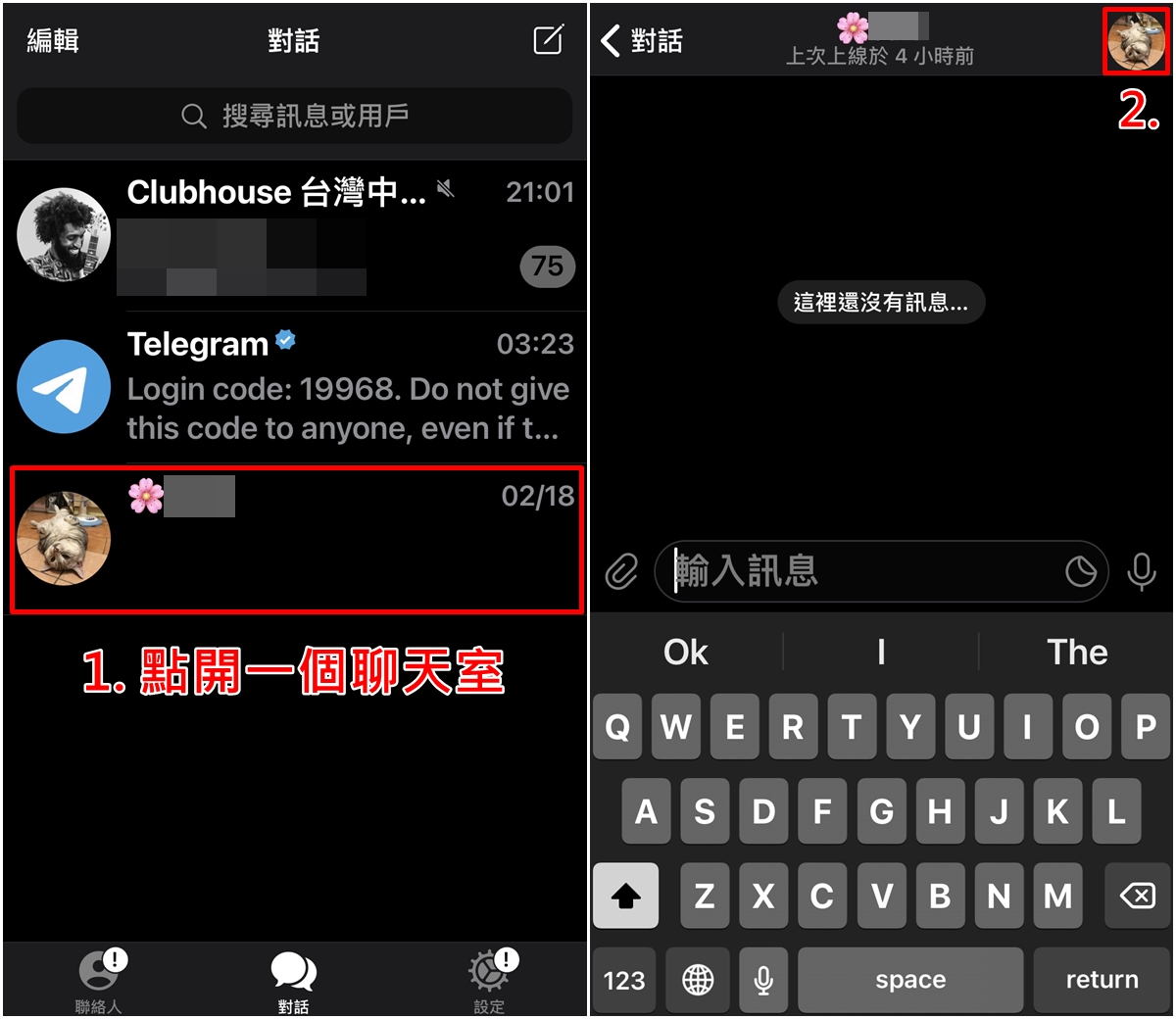 telegeram下载教程,telegram网页版登录入口