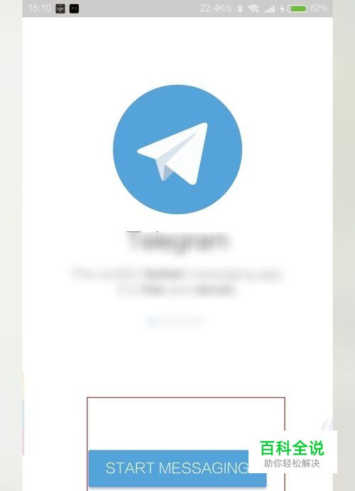 telegeram下载教程,telegram网页版登录入口