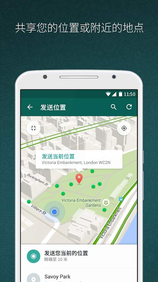 whatsapp下载最新版2021,whatsappwhatsapp全版本下载安装