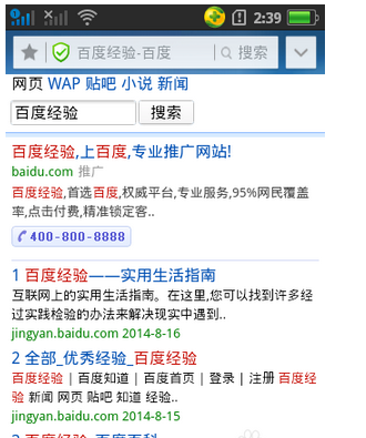 uc浏览器的搜索引擎为什么不能用,为什么uc浏览器搜索会跳到自带浏览器