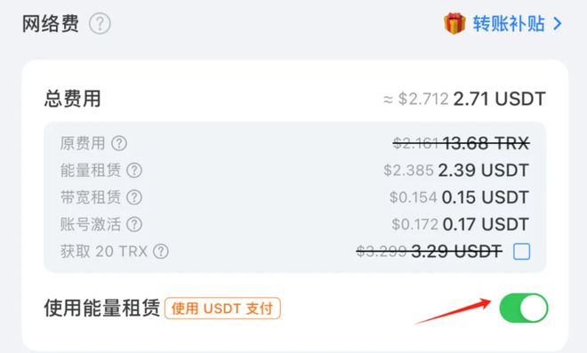 查询usdt转账,usdt转给谁了怎么查人