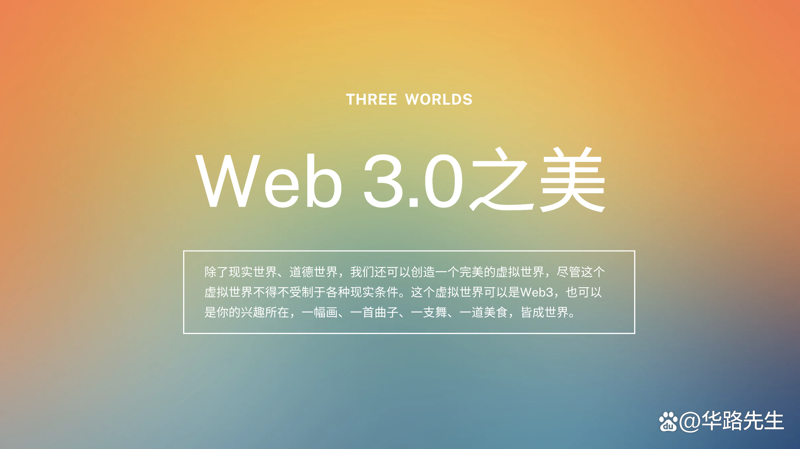 模因币什么意思,模因效应是什么意思