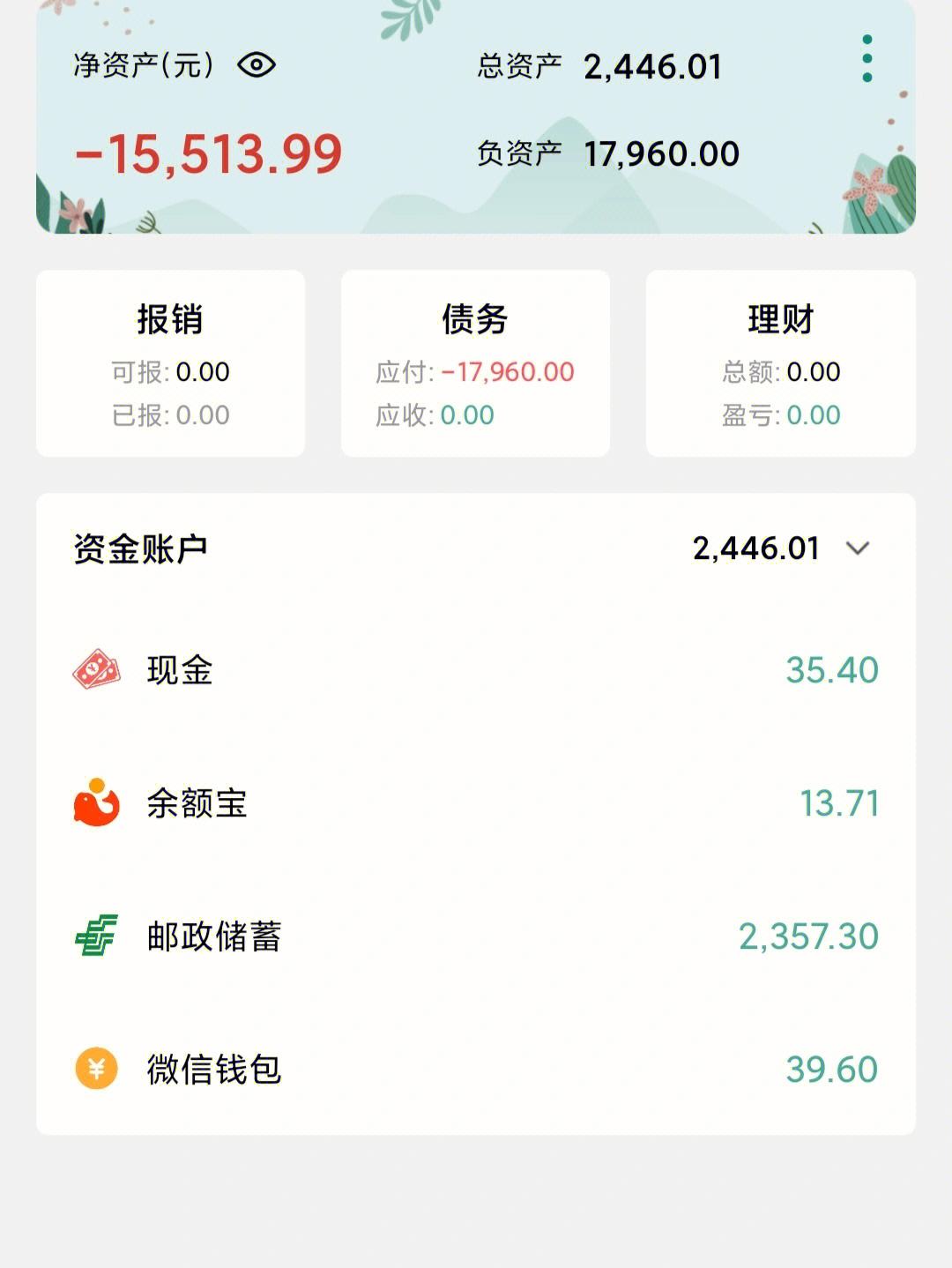 小狐狸钱包5.12.1版本,小狐狸钱包官网版520版