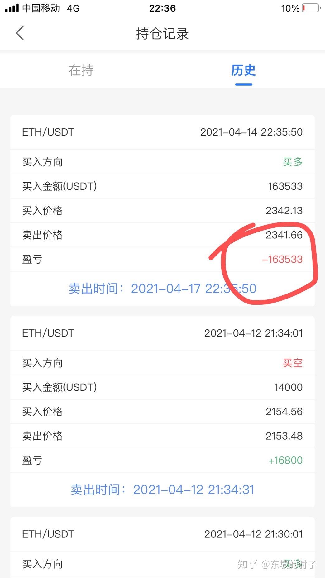 我被数字货币平台骗了视频,被数字货币平台骗了报警有用吗