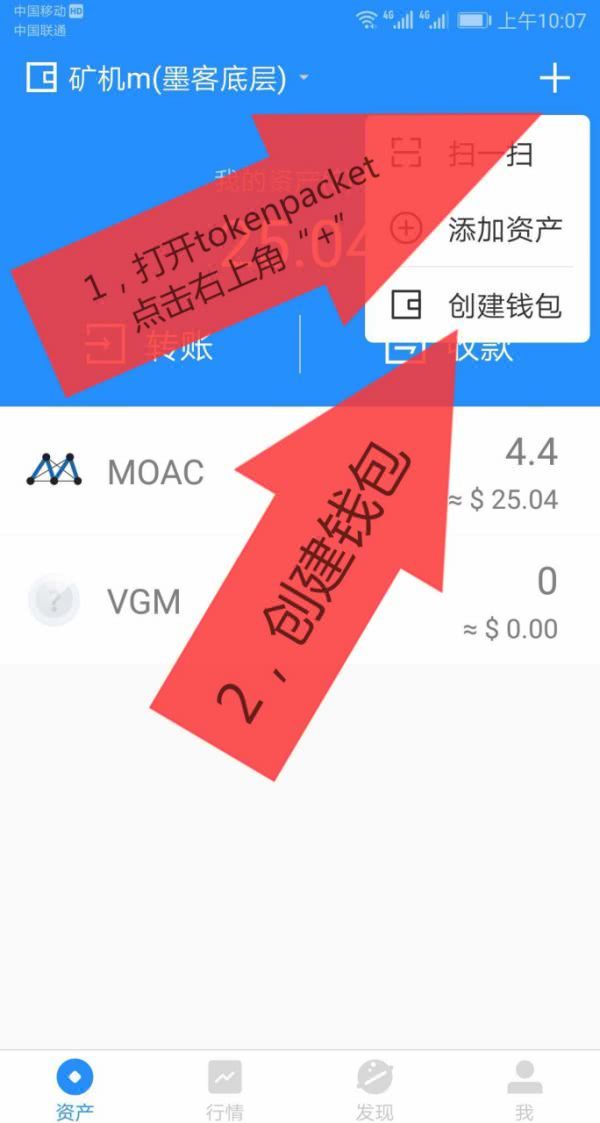 tp钱包兑换教程,tp钱包最新版本下载20版