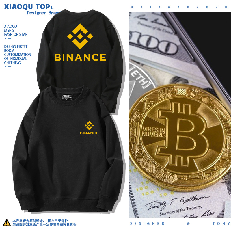 binance中国能用吗,binance us支持哪些国家用户
