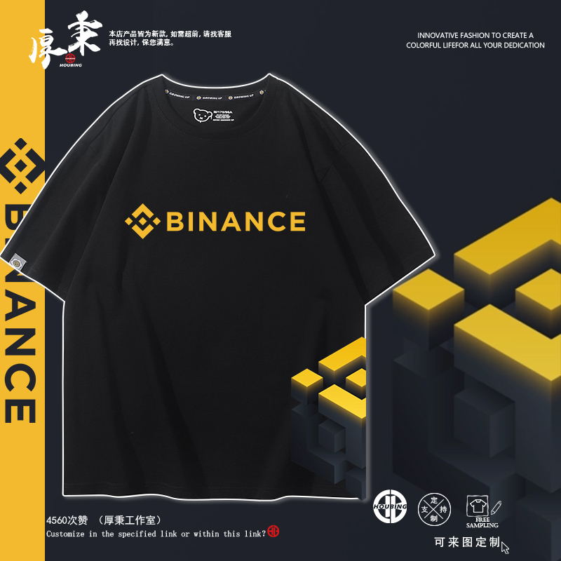 binance中国能用吗,binance us支持哪些国家用户