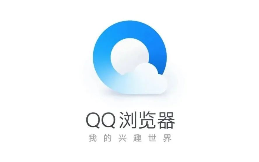 qq浏览器pc官网,浏览器pc官网进入