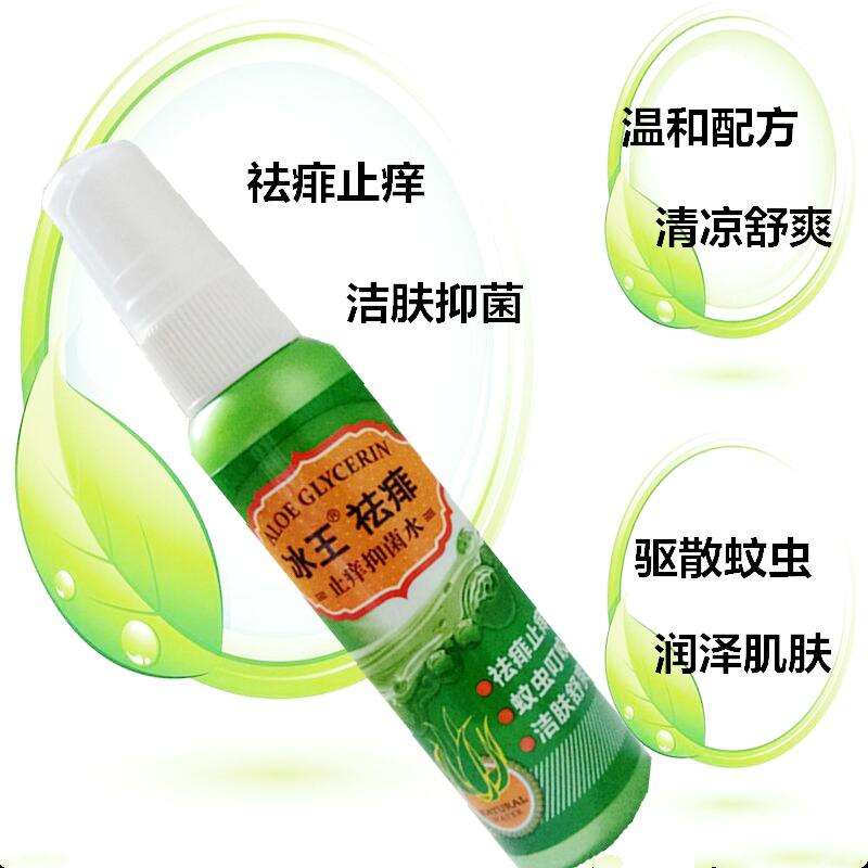 儿童去痱子止痒最有效的方法,儿童去痱子止痒最有效的方法有哪些