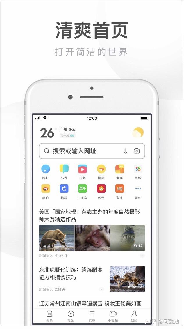 uc搜索引擎地址是多少,uc浏览器的搜索引擎是什么