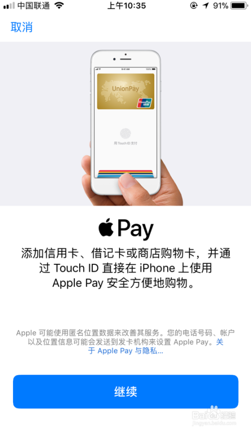 包含tokenpocket钱包ios的词条