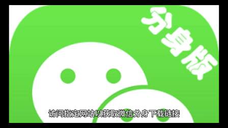 苹果版下载微信,苹果下载微信需要验证