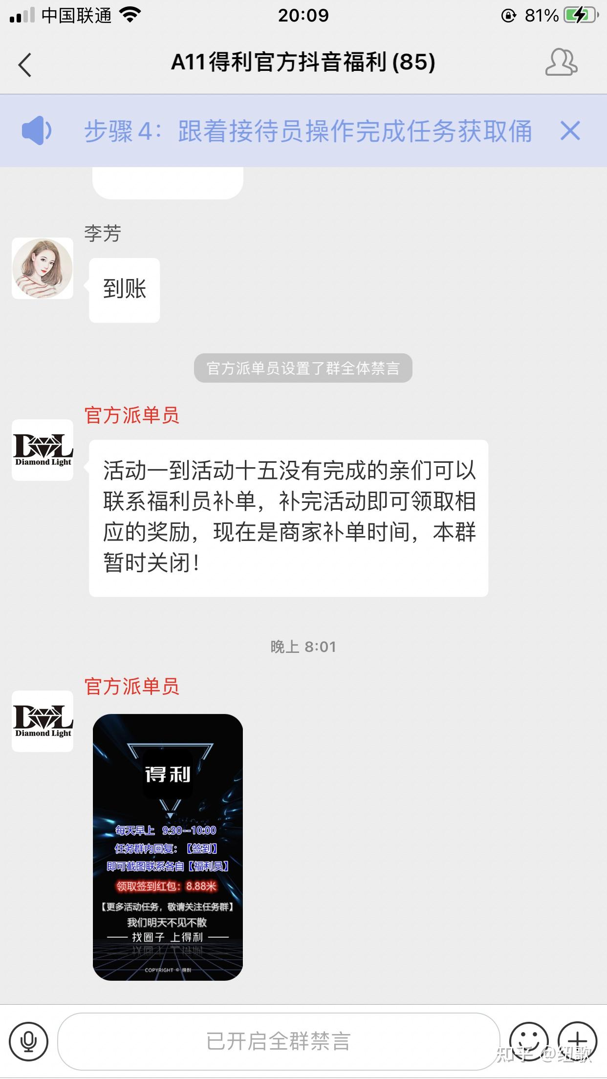 网络做单任务app被骗,网络做单任务app被骗银行卡被冻结了,什么时候能解冻 网络做单任务app被骗,网络做单任务app被骗银行卡被冻结了,什么时候能解冻