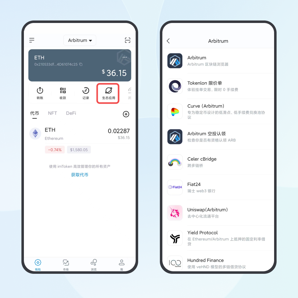 以太坊钱包imtoken,imtoken被多签怎么解除