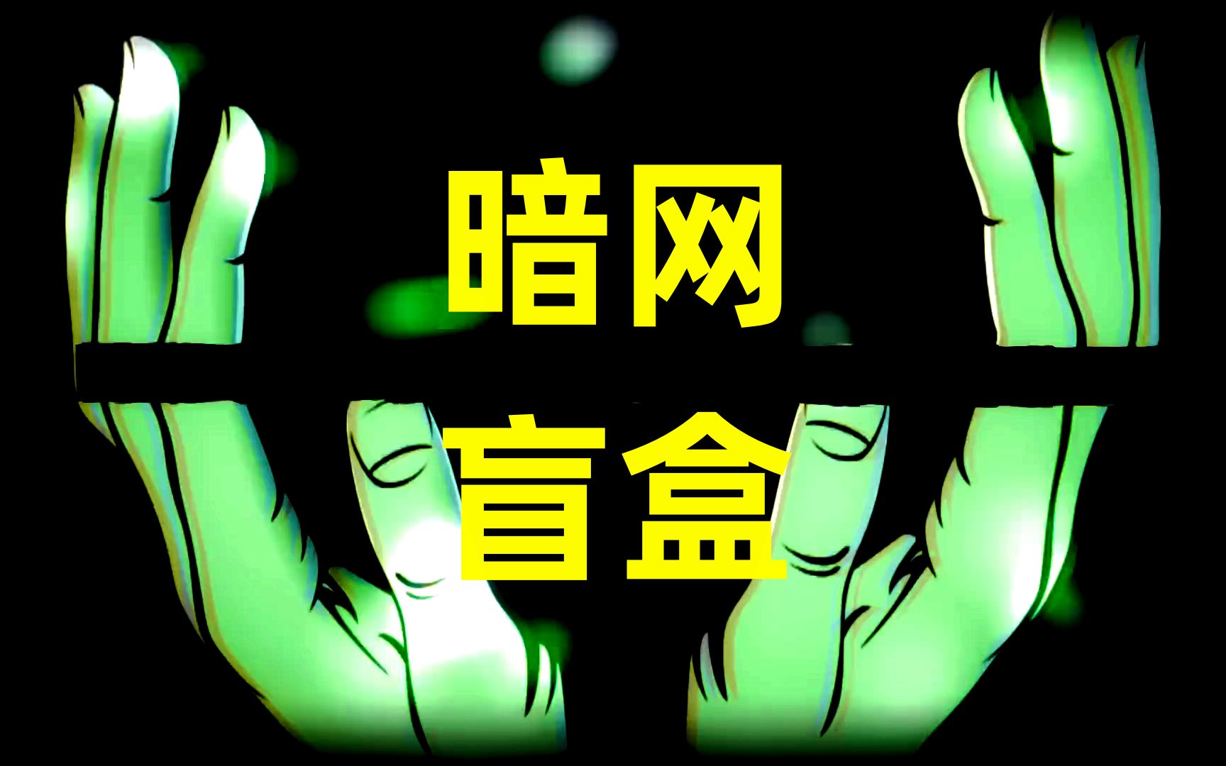 不能作为价值储存手段的物品包括哪些,以下不能作为资产的是a房屋 汽车 库存已损毁的存货