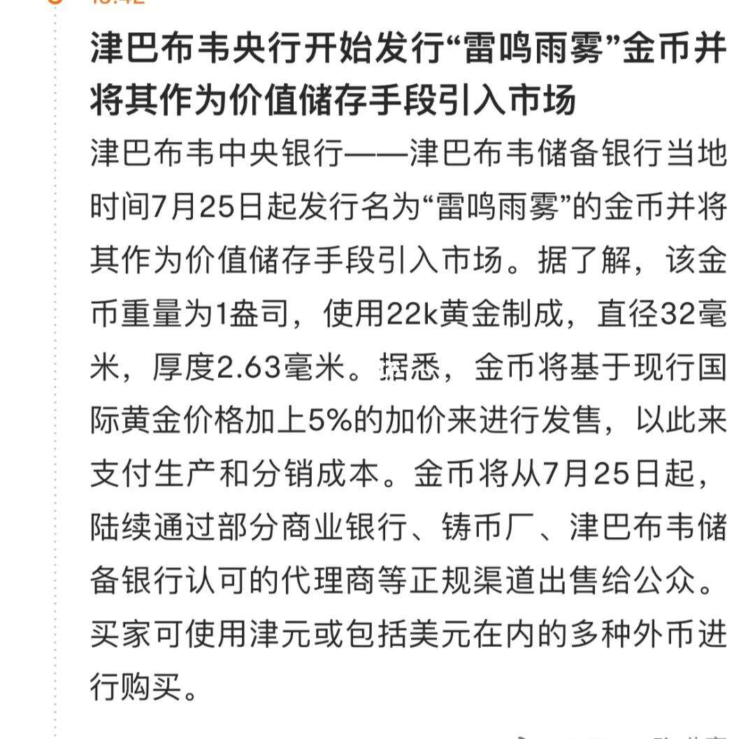 不能作为价值储存手段的物品包括哪些,以下不能作为资产的是a房屋 汽车 库存已损毁的存货