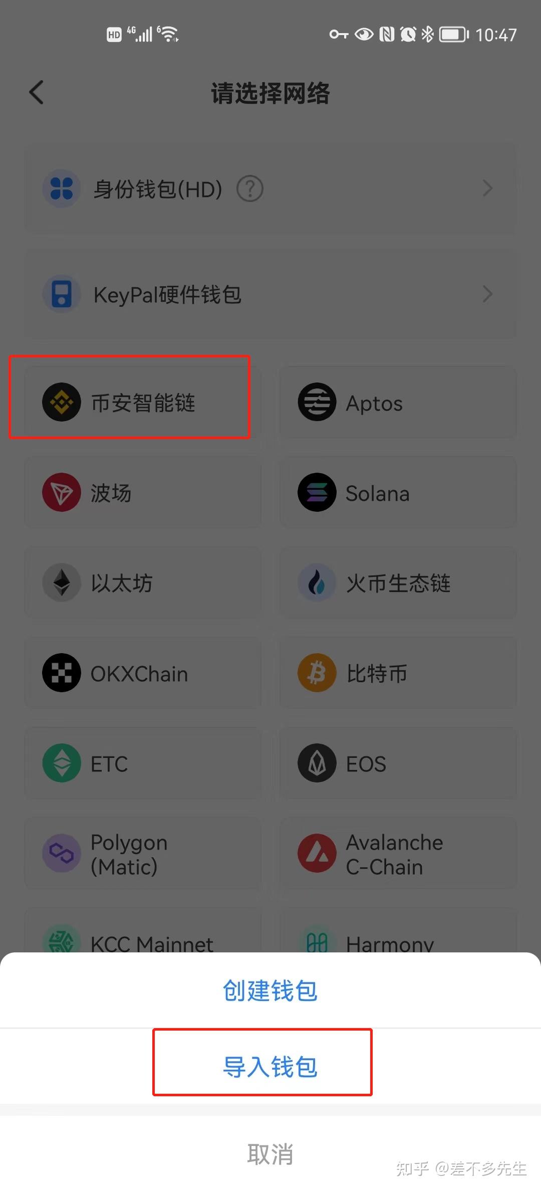 怎么查冷钱包余额,冷钱包的钱怎么转出来