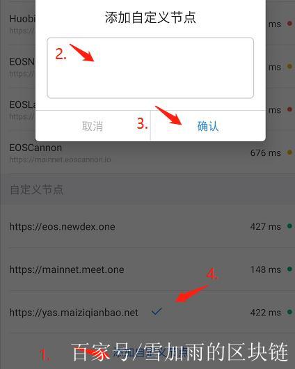 怎么在tp钱包买币,tp钱包sol链怎么买币