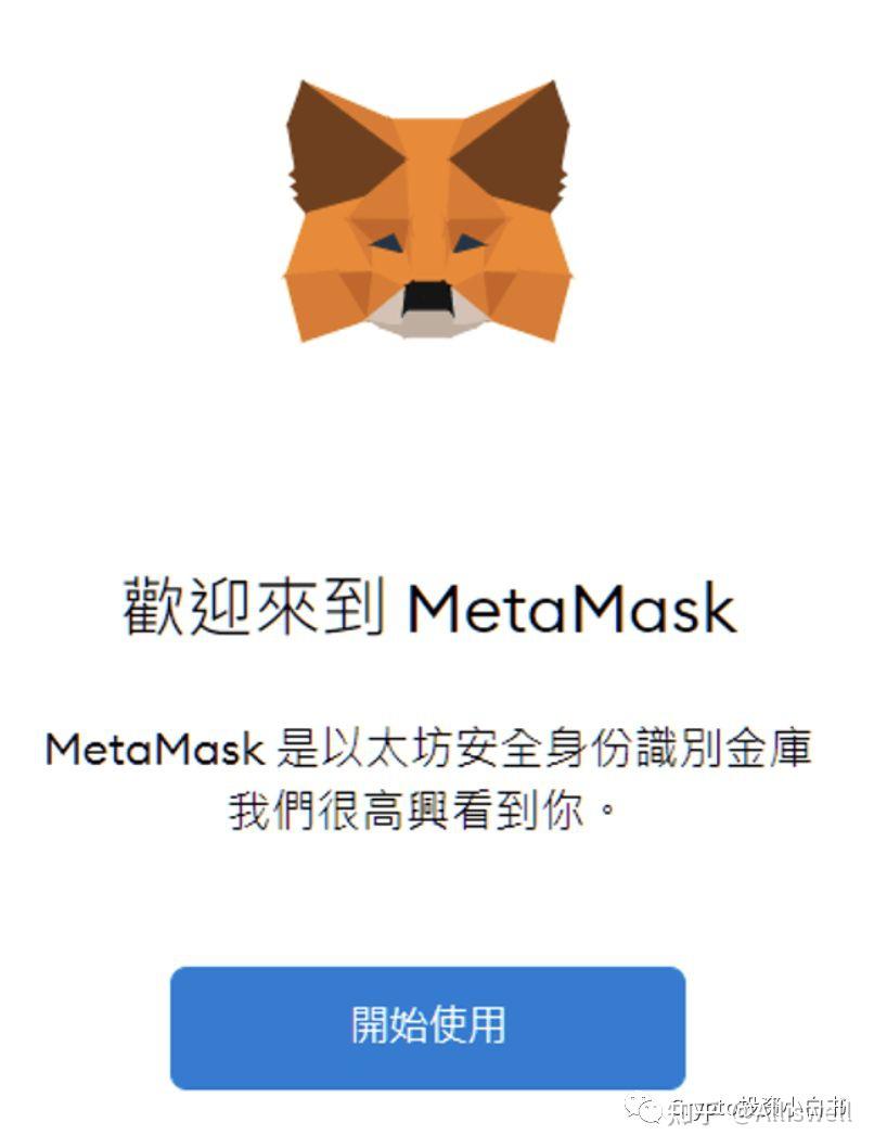 苹果手机怎么安装小狐狸钱包,metamask小狐狸钱包安装包
