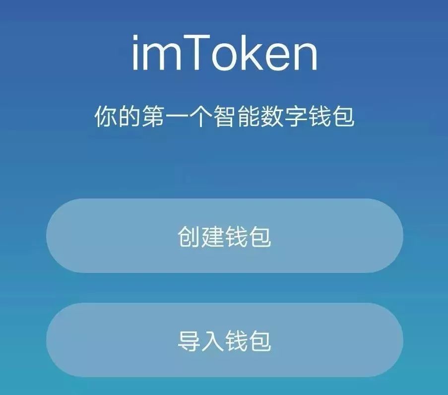 imtoken钱包的okb的真假,imtoken钱包下载安卓imtoken imtoken钱包的okb的真假,imtoken钱包下载安卓imtoken