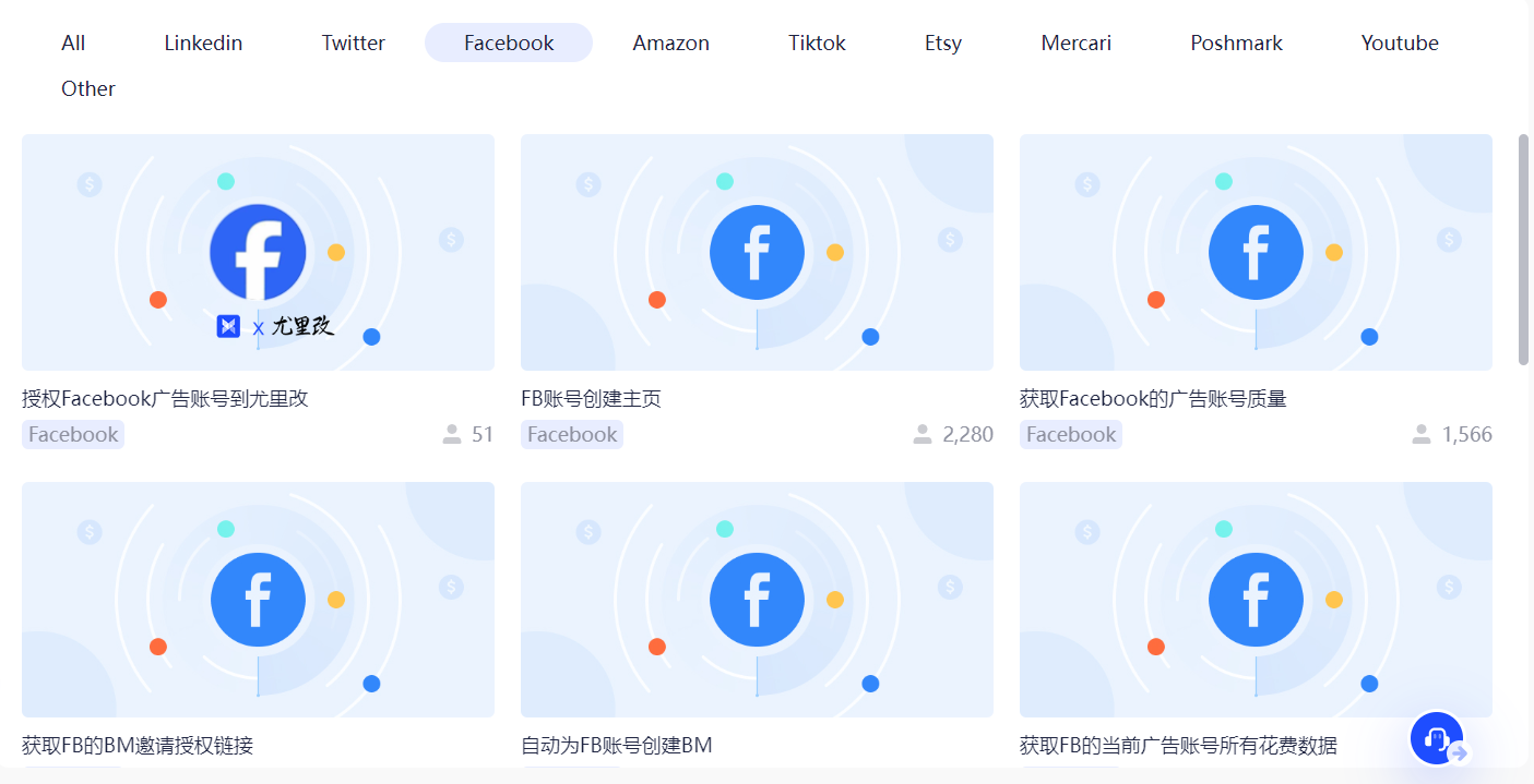 facebook官方最新版,facebook账号注册入口
