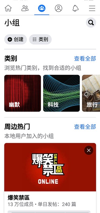 facebook官方最新版,facebook账号注册入口