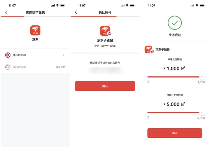 怎么把数字币从钱包提到交易所,钱包里的数字货币如何转到交易所 怎么把数字币从钱包提到交易所,钱包里的数字货币如何转到交易所
