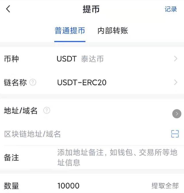 usdt怎么换人民币提现,usdt怎样换成人民币提出来