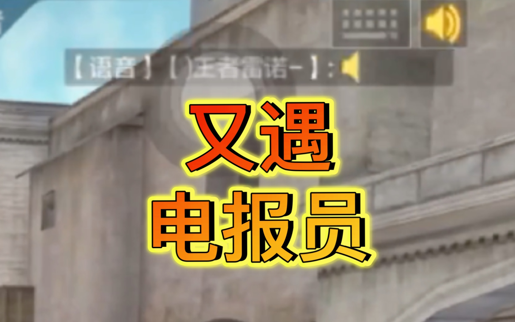 电报猴无消音语音的简单介绍