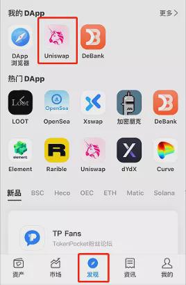 TP钱包app下载,topay钱包app下载入口