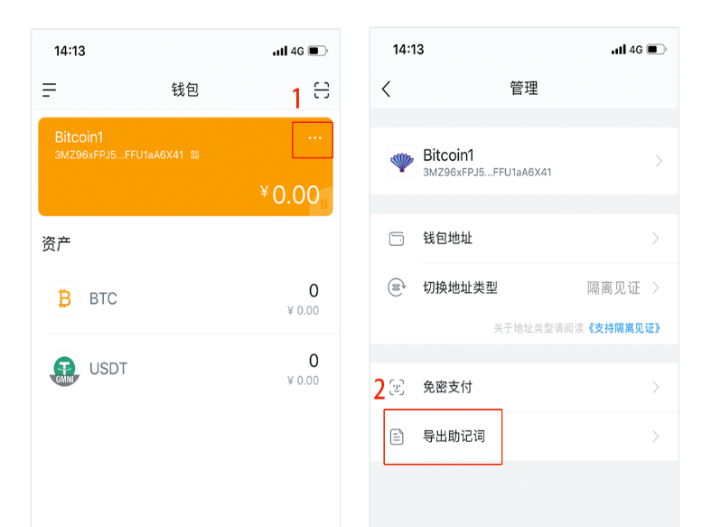 imtoken钱包怎么下载,imtoken钱包最新版下载