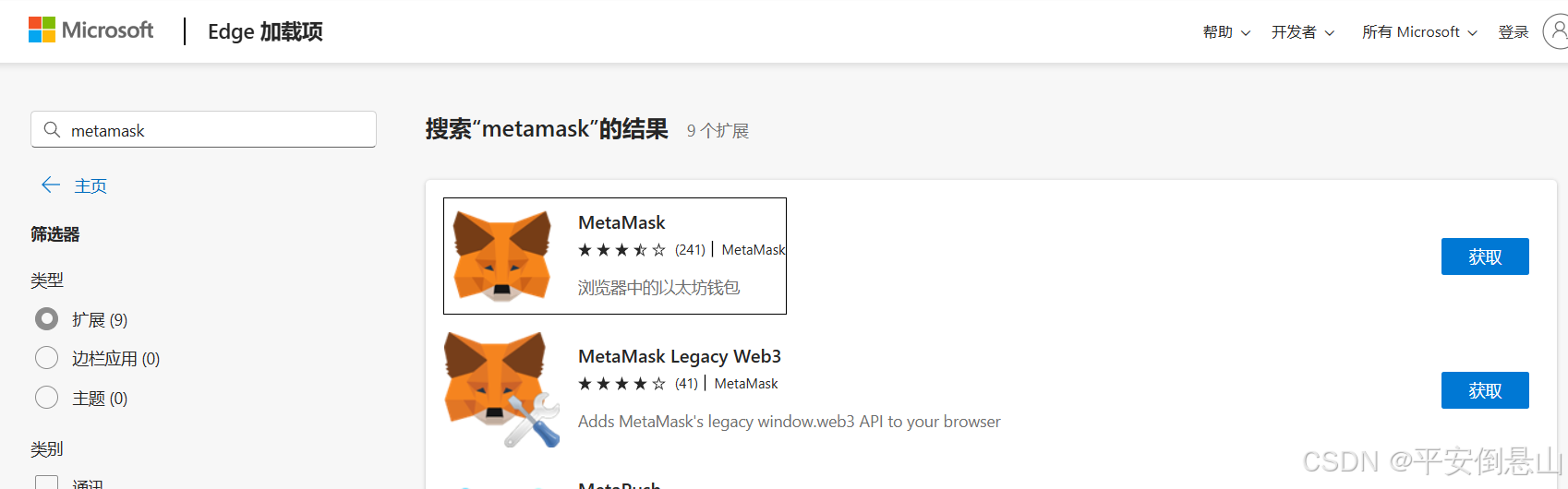 以太钱包下载安装app,以太钱包下载安装 app