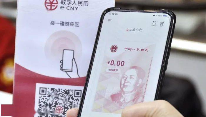 数字货币钱包的使用,数字货币钱包使用教学
