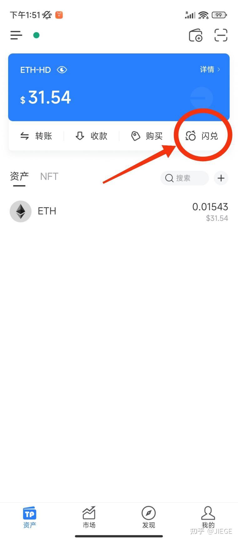 包含tokenpocket钱包的币怎么买的词条
