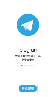 2022Telegram下载,downloadtelegram