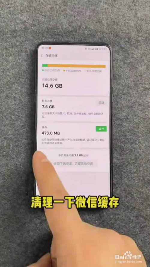 小飞机怎么清理缓存,小飞机怎么清理缓存文件
