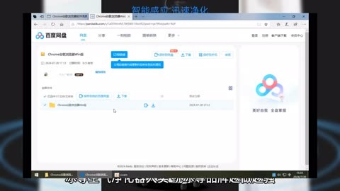 chrome怎么安装,Chrome怎么安装flash