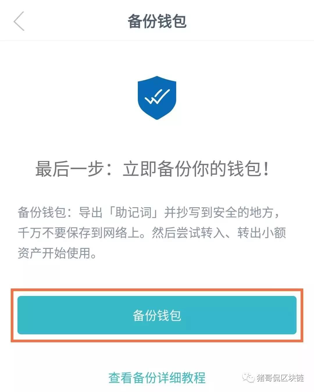 imtoken钱包添加按钮在哪里,imtoken钱包如何添加usdt