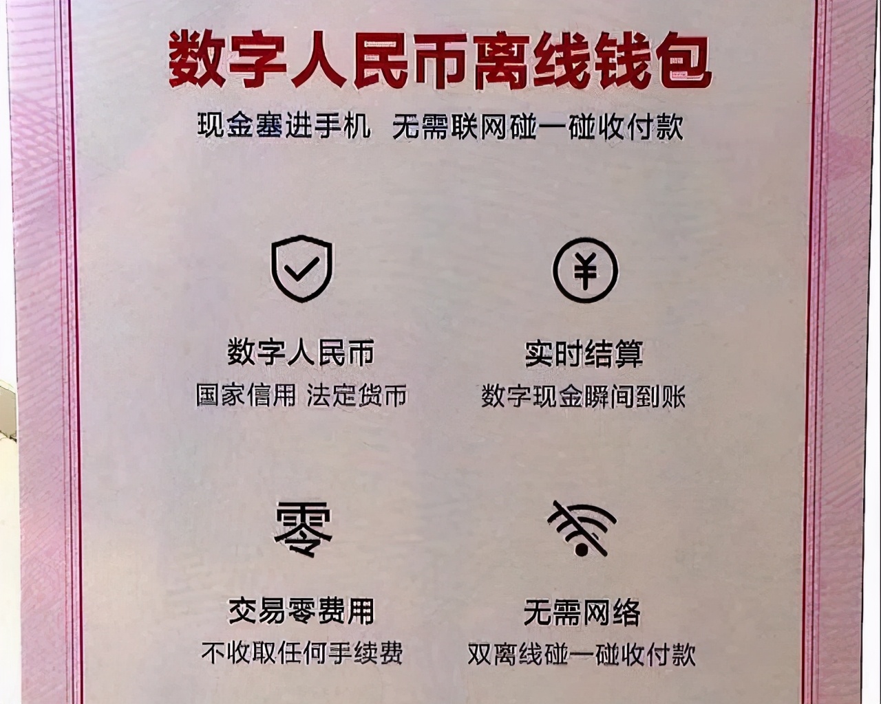 关于tokenpocket怎么用人民币买币的信息 关于tokenpocket怎么用人民币买币的信息