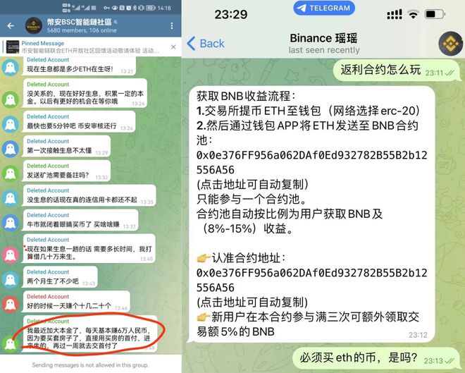 imtoken钱包地址可以发给别人吗的简单介绍