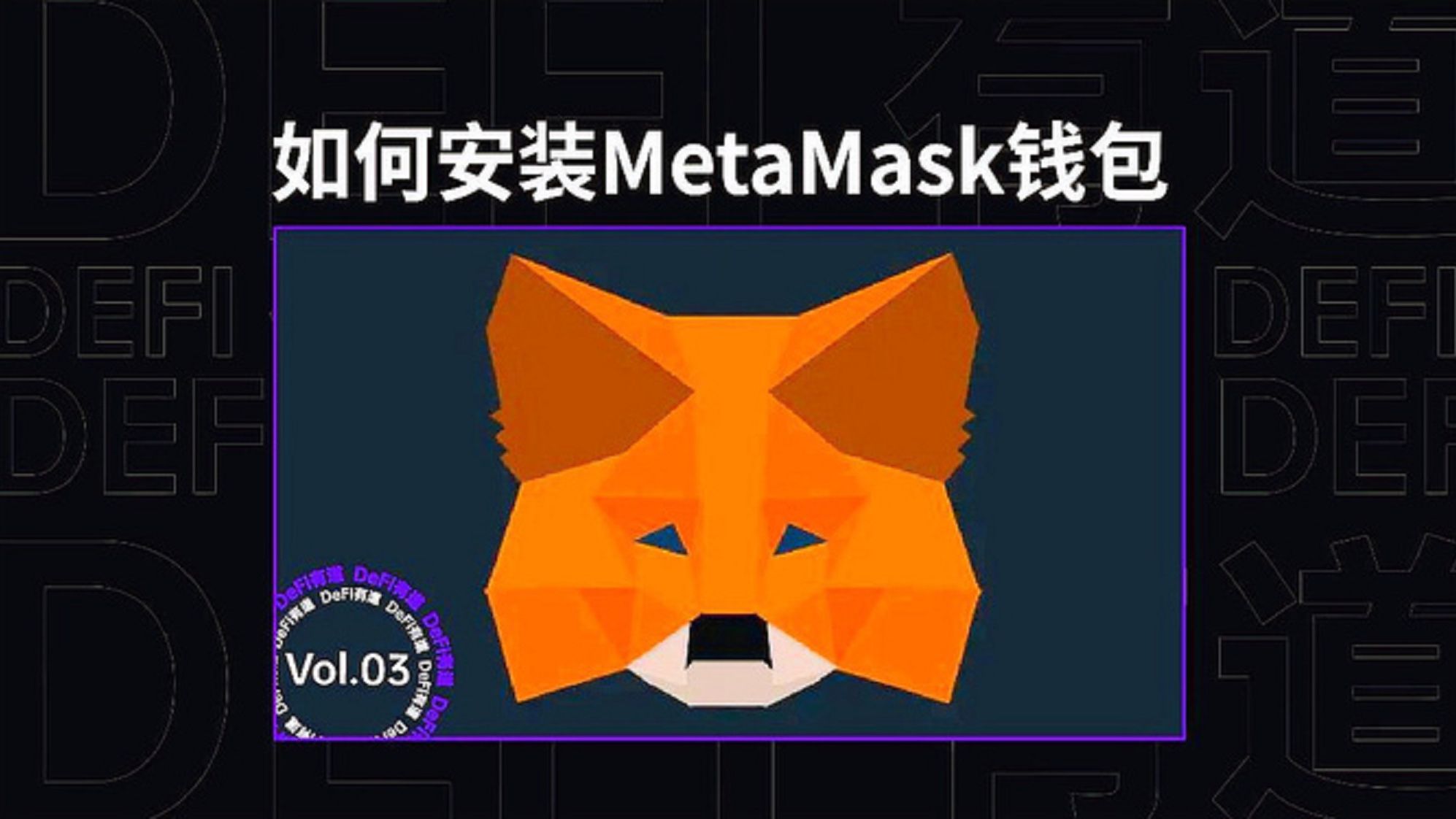 小狐狸钱包怎么查看助记词,小狐狸钱包助记词泄露可以重置吗