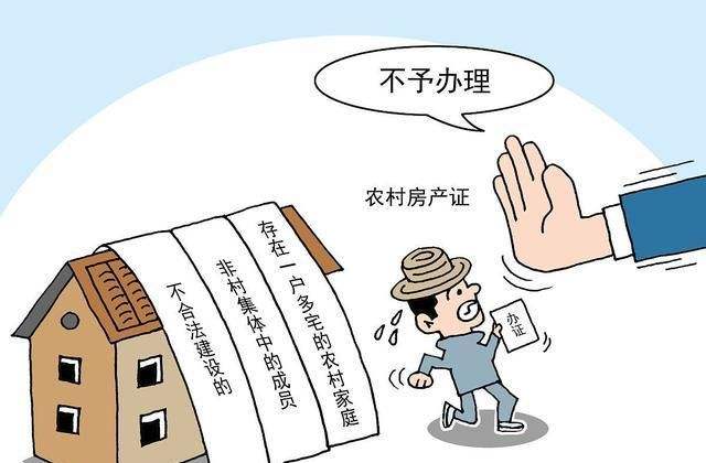 买卖宅基地违法吗,买卖宅基地是否合法