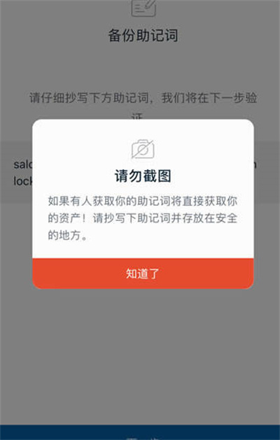 imtoken钱包被骗,imtoken被授权了怎么解除