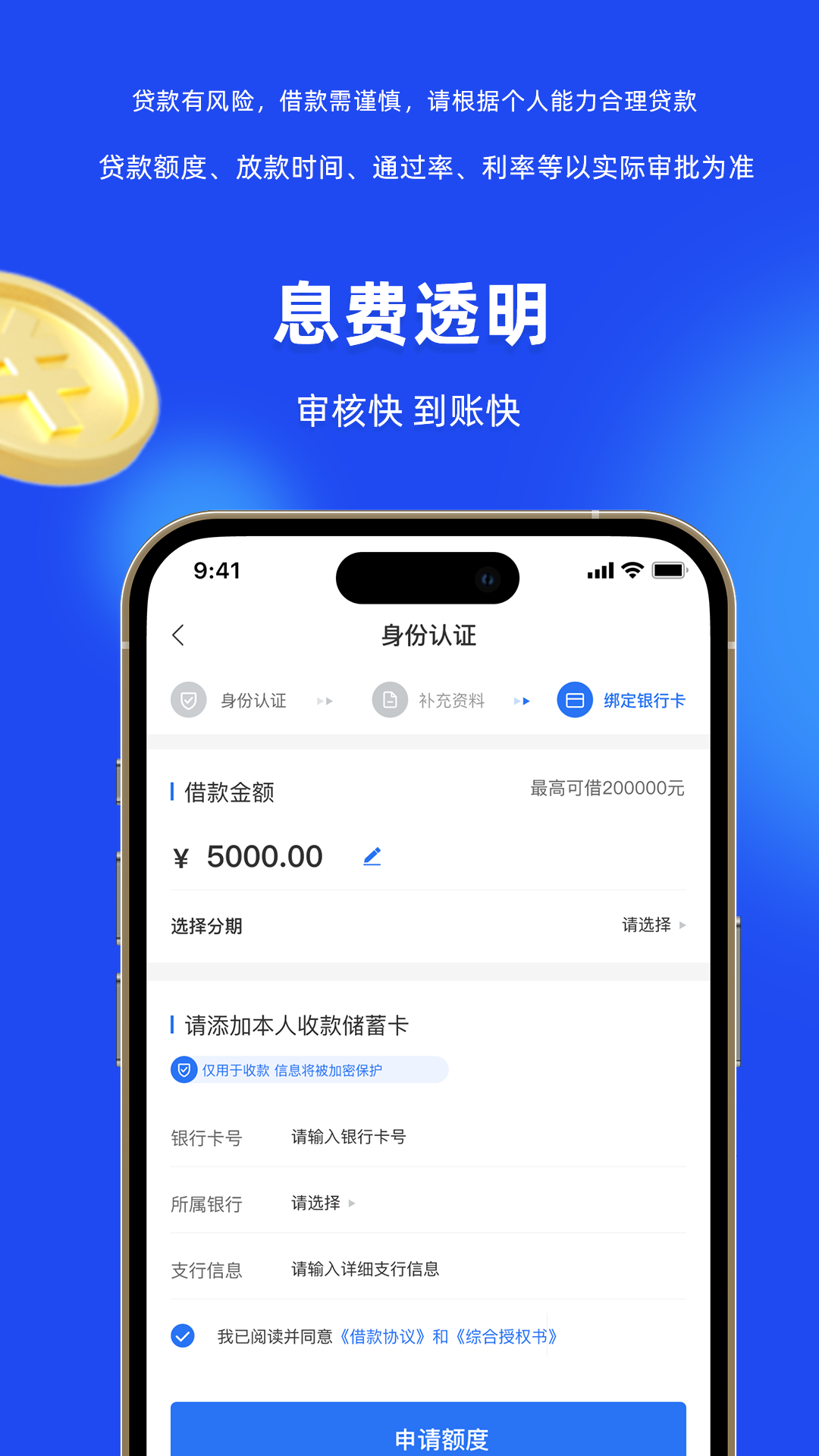 okpay钱包安卓版下载,okpay钱包安卓版下载v 200