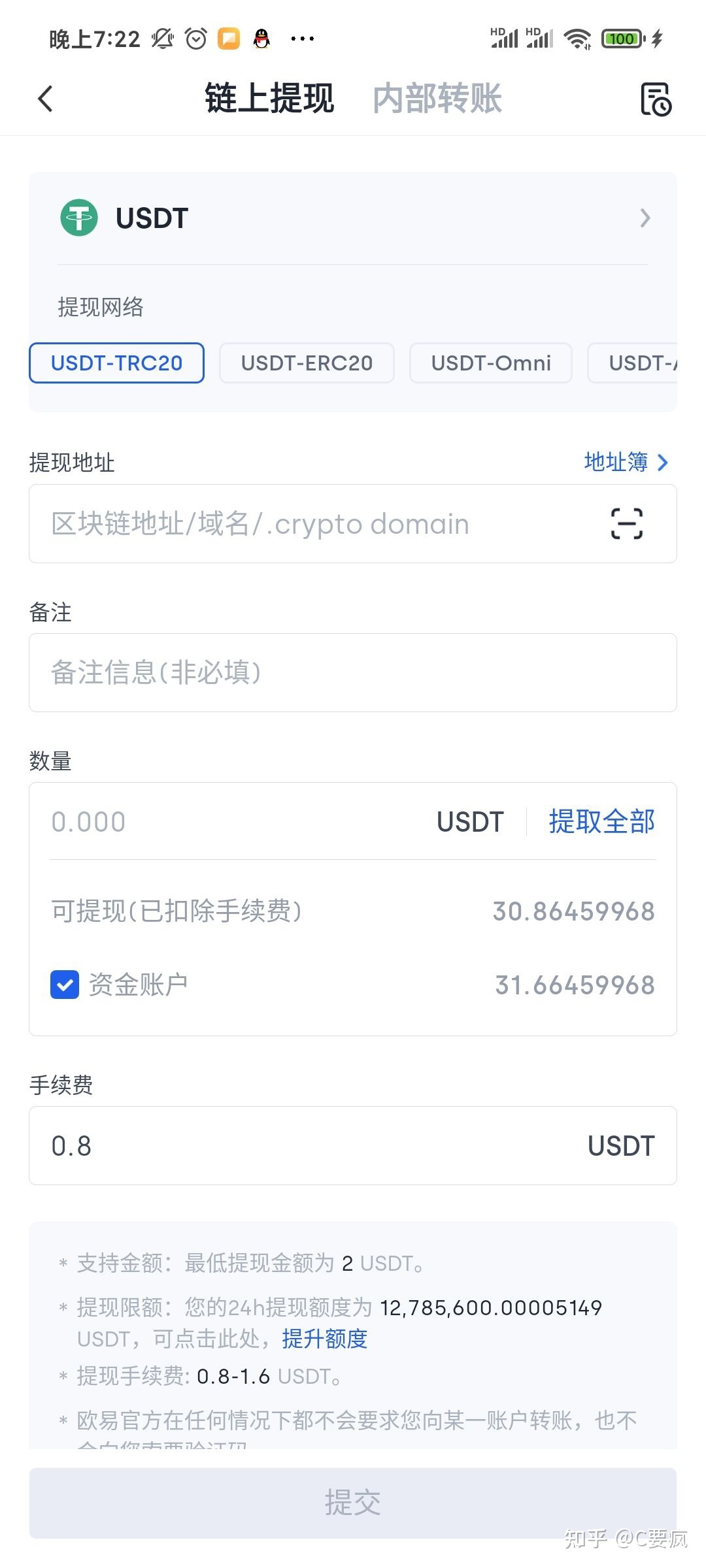 最新tp钱包图片,10000以上零钱截图