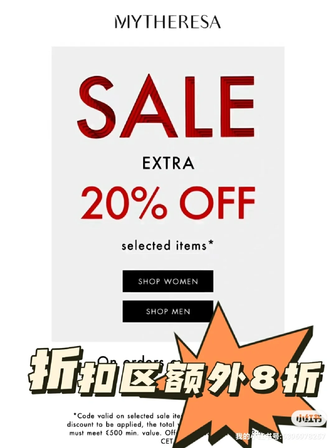 mytheresa官网澳洲,mytheresa为什么便宜