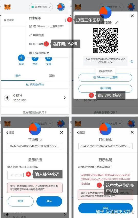 关于metamask小狐狸钱包安卓版最新版本的信息